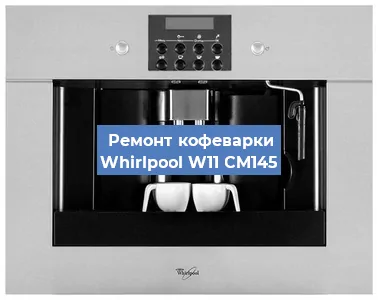 Замена дренажного клапана на кофемашине Whirlpool W11 CM145 в Ростове-на-Дону